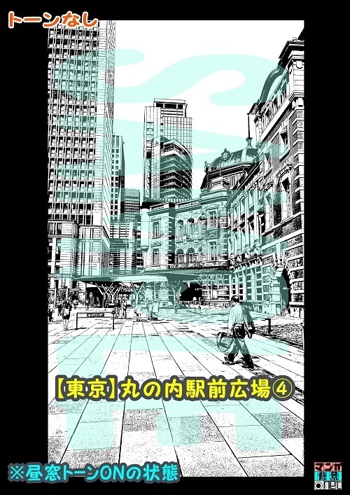 【マンガ背景用素材】【東京】丸の内駅前広場④【夜/昼/トーンなしセット】【3変化対応】【zip転送で中身はclipファィル】