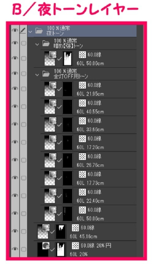 【マンガ背景用素材】【東京】丸の内駅前広場④【夜/昼/トーンなしセット】【3変化対応】【zip転送で中身はclipファィル】