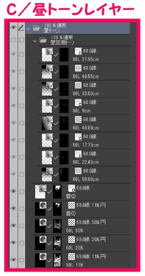 【マンガ背景用素材】【東京】丸の内駅前広場④【夜/昼/トーンなしセット】【3変化対応】【zip転送で中身はclipファィル】