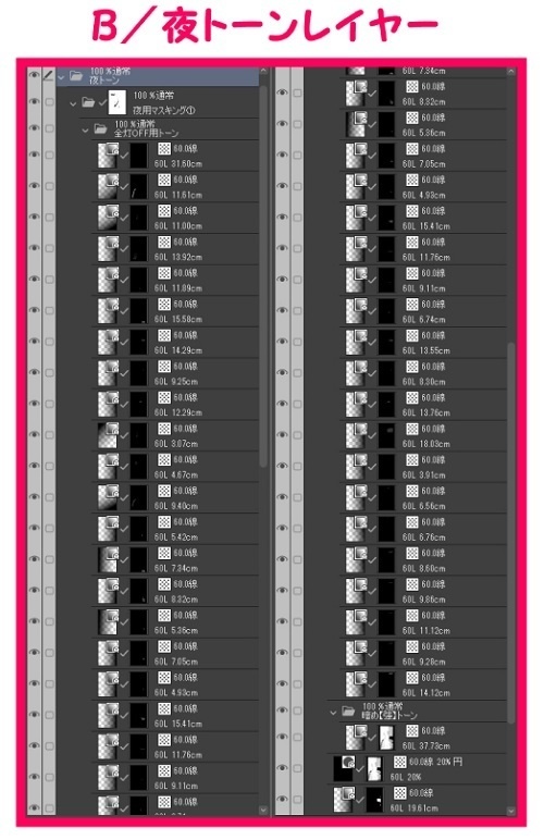 【マンガ背景用素材】【東京】東京駅丸の内駅舎_23【夜/昼/トーンなしセット】【3変化対応】【zip転送で中身はclipファィル】