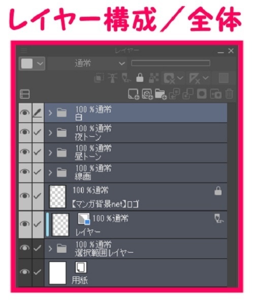 【マンガ背景用素材】【東京】東京駅丸の内駅舎_23【夜/昼/トーンなしセット】【3変化対応】【zip転送で中身はclipファィル】