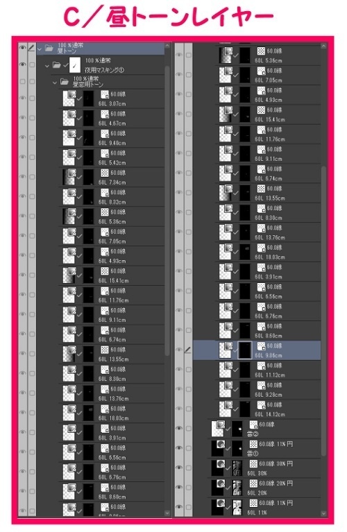 【マンガ背景用素材】【東京】東京駅丸の内駅舎_23【夜/昼/トーンなしセット】【3変化対応】【zip転送で中身はclipファィル】