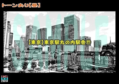 【マンガ背景用素材】【東京】東京駅丸の内駅舎⑰【夜/昼/トーンなしセット】【3変化対応】【zip転送で中身はclipファィル】