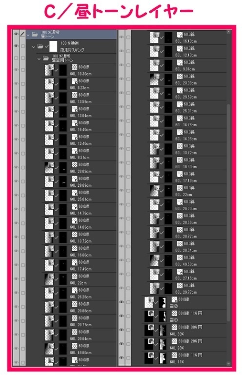 【マンガ背景用素材】【東京】東京駅丸の内駅舎⑰【夜/昼/トーンなしセット】【3変化対応】【zip転送で中身はclipファィル】