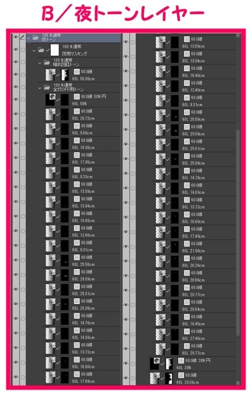 【マンガ背景用素材】【東京】東京駅丸の内駅舎⑰【夜/昼/トーンなしセット】【3変化対応】【zip転送で中身はclipファィル】