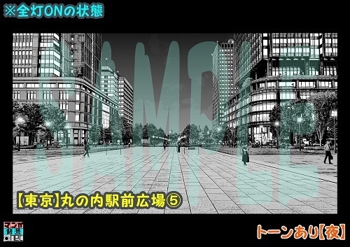 【マンガ背景用素材】【東京】丸の内駅前広場⑤【夜/昼/トーンなしセット】【3変化対応】【zip転送で中身はclipファィル】