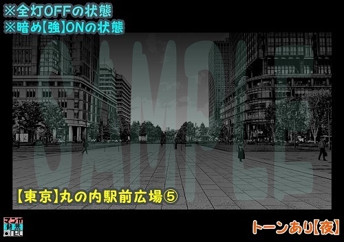 【マンガ背景用素材】【東京】丸の内駅前広場⑤【夜/昼/トーンなしセット】【3変化対応】【zip転送で中身はclipファィル】