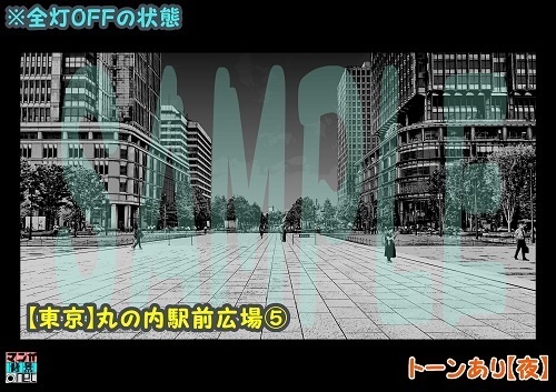【マンガ背景用素材】【東京】丸の内駅前広場⑤【夜/昼/トーンなしセット】【3変化対応】【zip転送で中身はclipファィル】