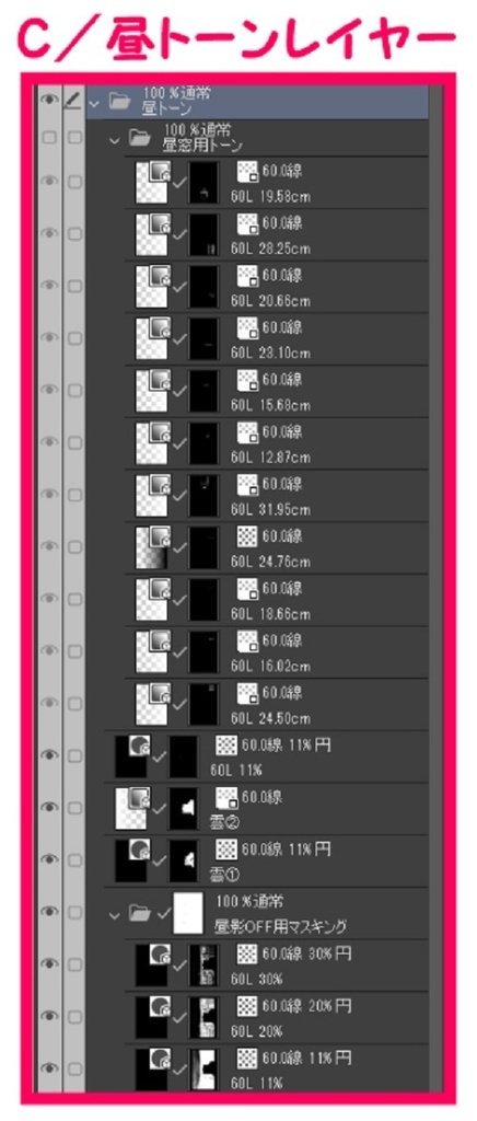 【マンガ背景用素材】【東京】丸の内駅前広場⑤【夜/昼/トーンなしセット】【3変化対応】【zip転送で中身はclipファィル】