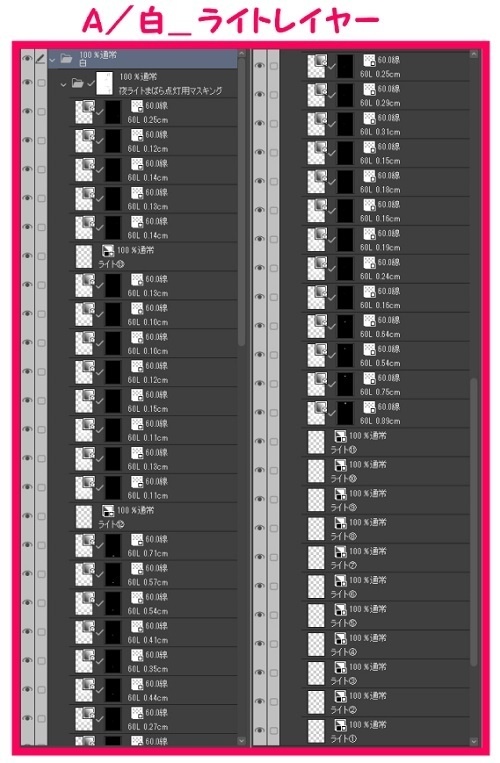【マンガ背景用素材】【東京】丸の内駅前広場⑤【夜/昼/トーンなしセット】【3変化対応】【zip転送で中身はclipファィル】