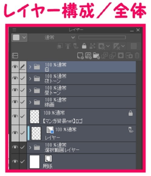 【マンガ背景用素材】【東京】丸の内駅前広場⑤【夜/昼/トーンなしセット】【3変化対応】【zip転送で中身はclipファィル】