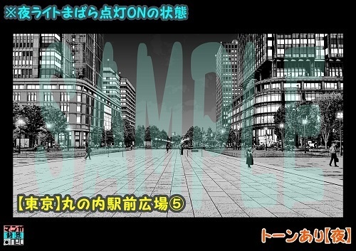 【マンガ背景用素材】【東京】丸の内駅前広場⑤【夜/昼/トーンなしセット】【3変化対応】【zip転送で中身はclipファィル】