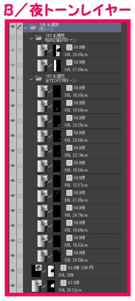 【マンガ背景用素材】【東京】丸の内駅前広場⑤【夜/昼/トーンなしセット】【3変化対応】【zip転送で中身はclipファィル】