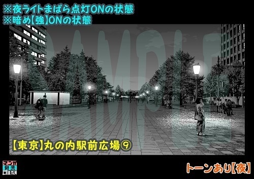 【マンガ背景用素材】【東京】丸の内駅前広場⑨【夜/昼/トーンなしセット】【3変化対応】【zip転送で中身はclipファィル】