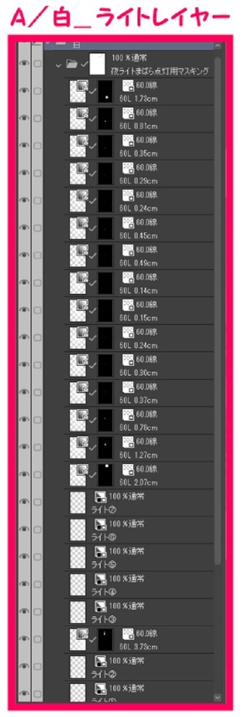 【マンガ背景用素材】【東京】丸の内駅前広場⑨【夜/昼/トーンなしセット】【3変化対応】【zip転送で中身はclipファィル】