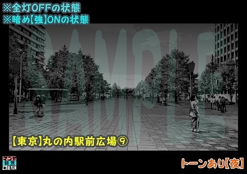 【マンガ背景用素材】【東京】丸の内駅前広場⑨【夜/昼/トーンなしセット】【3変化対応】【zip転送で中身はclipファィル】