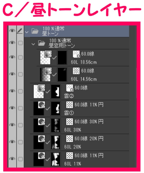 【マンガ背景用素材】【東京】丸の内駅前広場⑨【夜/昼/トーンなしセット】【3変化対応】【zip転送で中身はclipファィル】