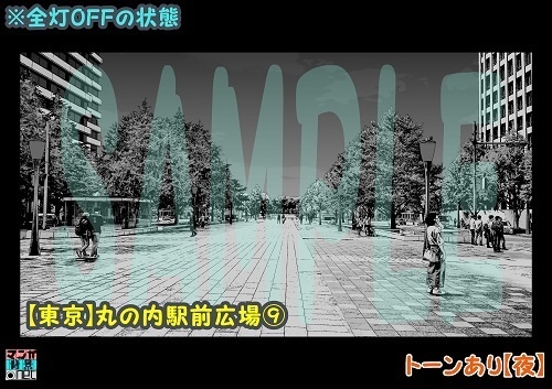 【マンガ背景用素材】【東京】丸の内駅前広場⑨【夜/昼/トーンなしセット】【3変化対応】【zip転送で中身はclipファィル】