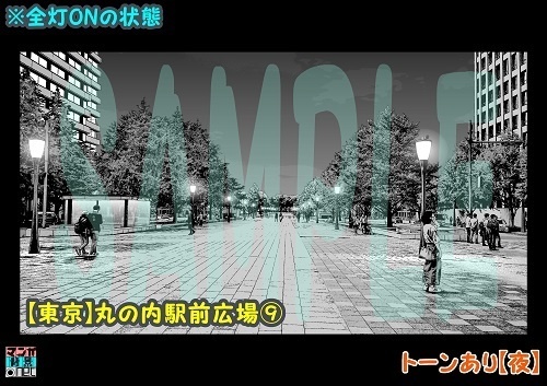 【マンガ背景用素材】【東京】丸の内駅前広場⑨【夜/昼/トーンなしセット】【3変化対応】【zip転送で中身はclipファィル】