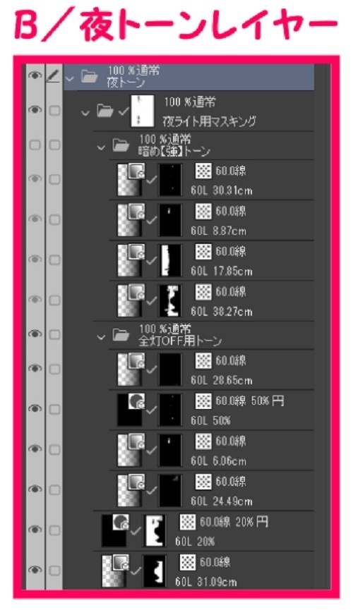 【マンガ背景用素材】【東京】丸の内駅前広場⑨【夜/昼/トーンなしセット】【3変化対応】【zip転送で中身はclipファィル】