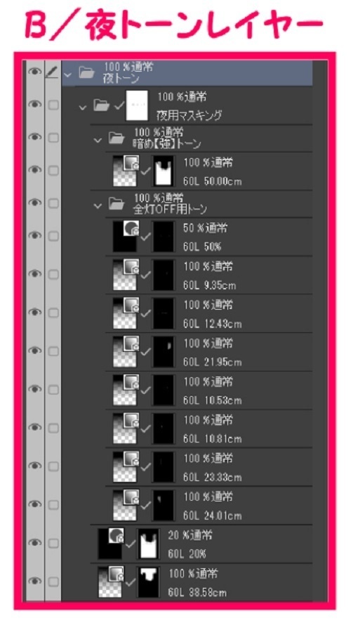 【マンガ背景用素材】【東京】丸の内駅前広場⑧【夜/昼/トーンなしセット】【3変化対応】【zip転送で中身はclipファィル】