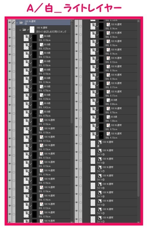 【マンガ背景用素材】【東京】丸の内駅前広場⑧【夜/昼/トーンなしセット】【3変化対応】【zip転送で中身はclipファィル】