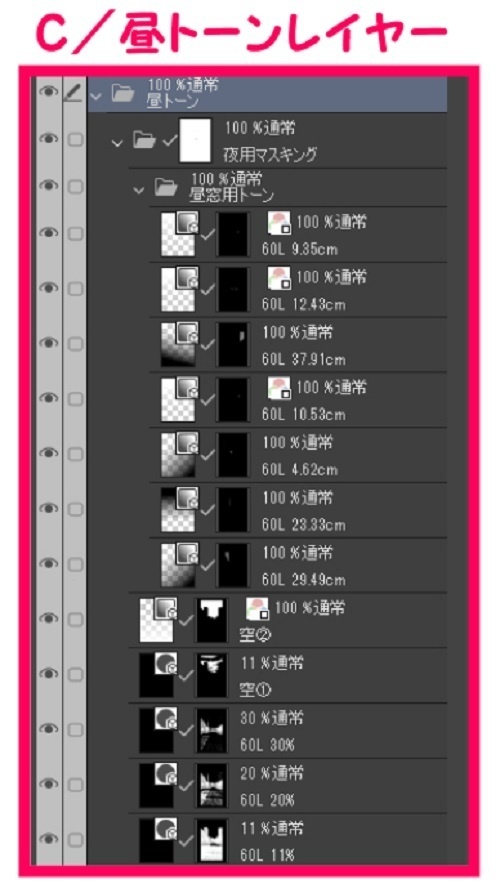 【マンガ背景用素材】【東京】丸の内駅前広場⑧【夜/昼/トーンなしセット】【3変化対応】【zip転送で中身はclipファィル】