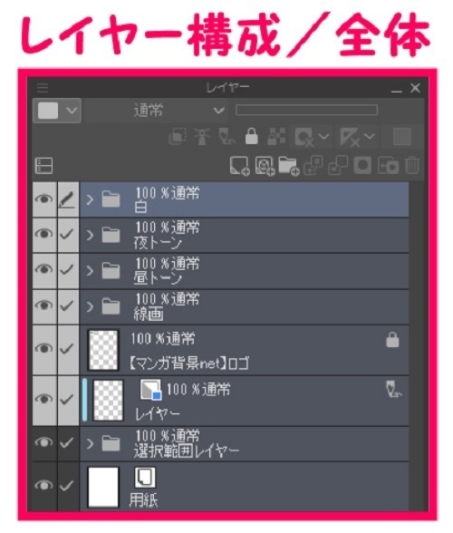 【マンガ背景用素材】【東京】丸の内駅前広場⑥【夜/昼/トーンなしセット】【3変化対応】【zip転送で中身はclipファィル】