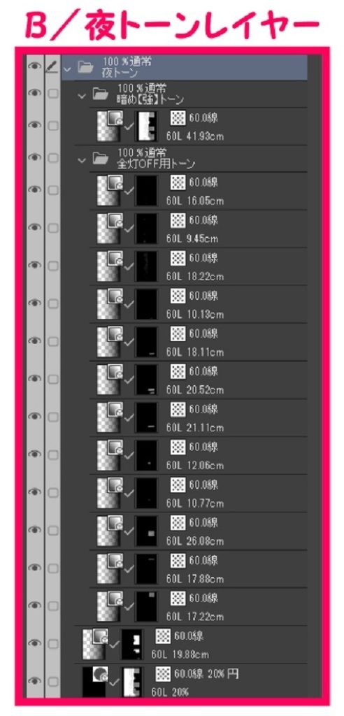 【マンガ背景用素材】【東京】丸の内駅前広場⑥【夜/昼/トーンなしセット】【3変化対応】【zip転送で中身はclipファィル】