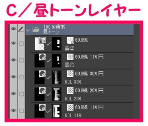 【マンガ背景用素材】【東京】丸の内駅前広場⑥【夜/昼/トーンなしセット】【3変化対応】【zip転送で中身はclipファィル】