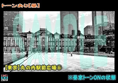 【マンガ背景用素材】【東京】丸の内駅前広場⑥【夜/昼/トーンなしセット】【3変化対応】【zip転送で中身はclipファィル】