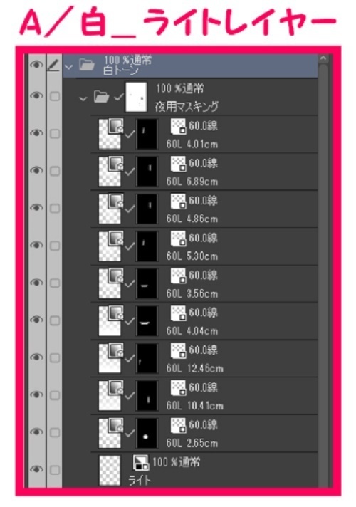【マンガ背景用素材】【東京】東京駅丸の内駅舎⑭【夜/昼/トーンなしセット】【3変化対応】【zip転送で中身はclipファィル】