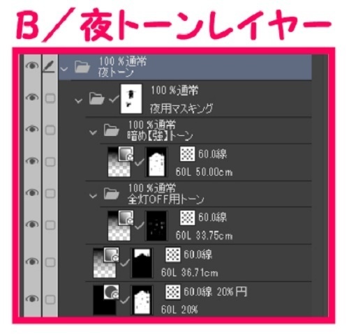 【マンガ背景用素材】【東京】東京駅丸の内駅舎⑭【夜/昼/トーンなしセット】【3変化対応】【zip転送で中身はclipファィル】