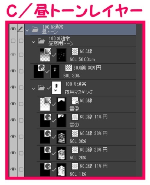 【マンガ背景用素材】【東京】東京駅丸の内駅舎⑭【夜/昼/トーンなしセット】【3変化対応】【zip転送で中身はclipファィル】