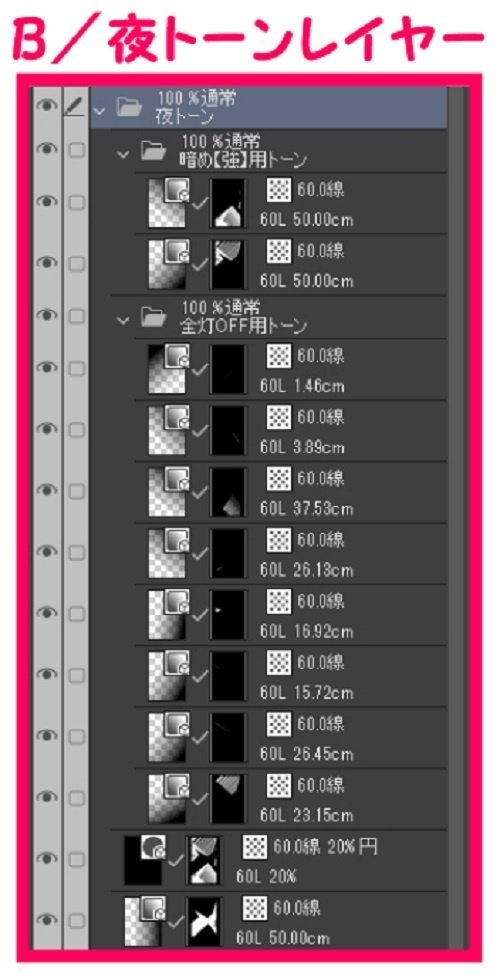 【マンガ背景用素材】【東京】東京駅前ビル_31【夜/昼/トーンなしセット】【3変化対応】【zip転送で中身はclipファィル】