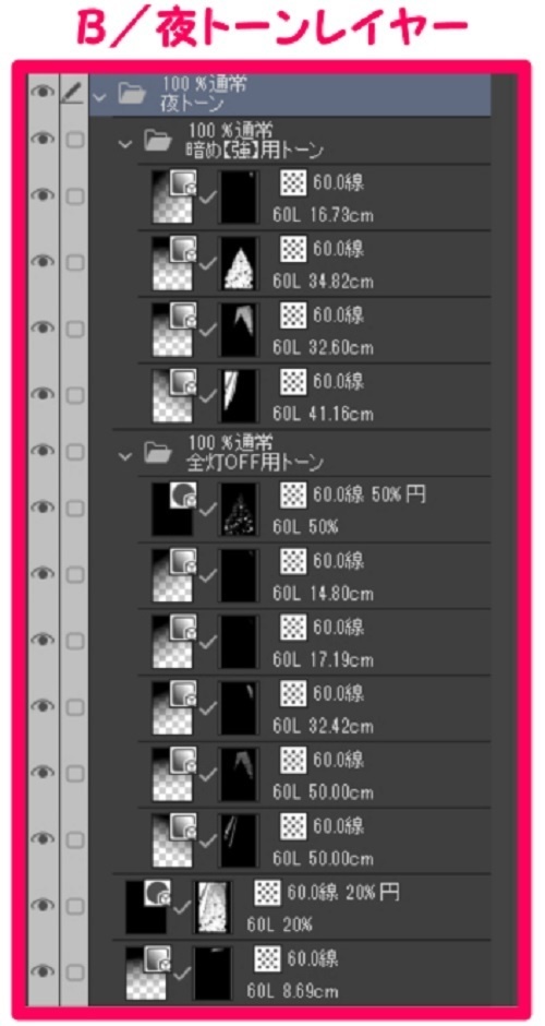 【マンガ背景用素材】【行事】クリスマス_ツリーS①【夜/昼/トーンなしセット】【3変化対応】【zip転送で中身はclipファィル】