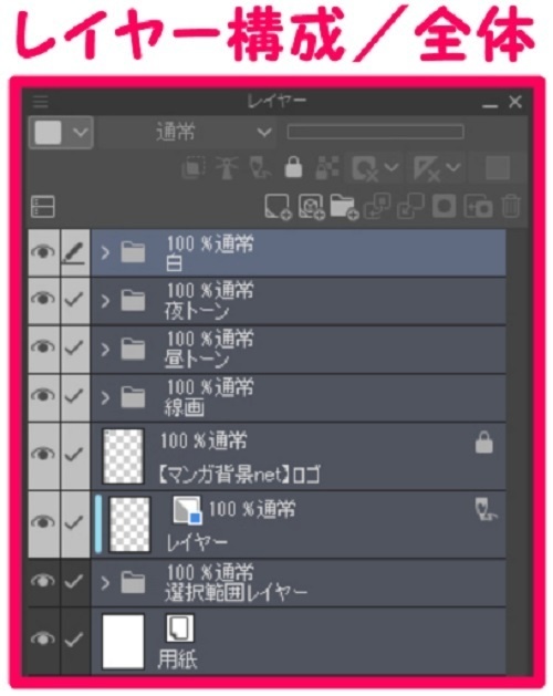【マンガ背景用素材】【行事】クリスマス_ツリーS①【夜/昼/トーンなしセット】【3変化対応】【zip転送で中身はclipファィル】