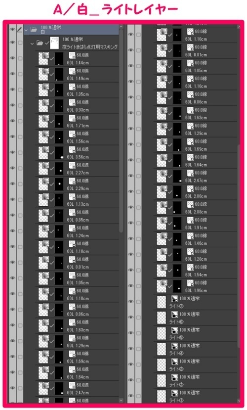 【マンガ背景用素材】【行事】クリスマス_ツリーS①【夜/昼/トーンなしセット】【3変化対応】【zip転送で中身はclipファィル】