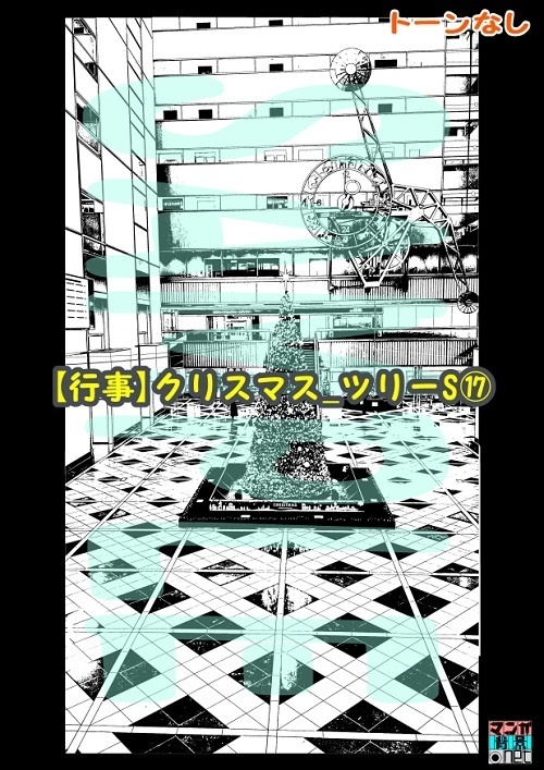 【マンガ背景用素材】【行事】クリスマス_ツリーS⑰【夜/昼/トーンなしセット】【3変化対応】【zip転送で中身はclipファィル】