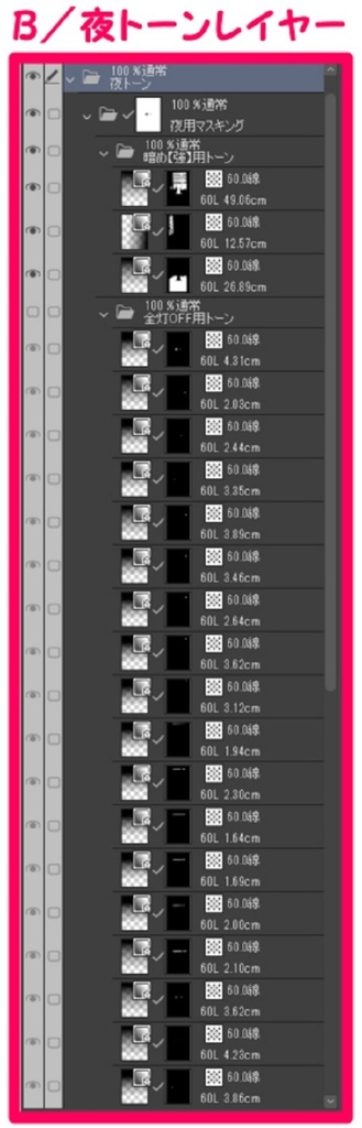 【マンガ背景用素材】【行事】クリスマス_ツリーS⑰【夜/昼/トーンなしセット】【3変化対応】【zip転送で中身はclipファィル】