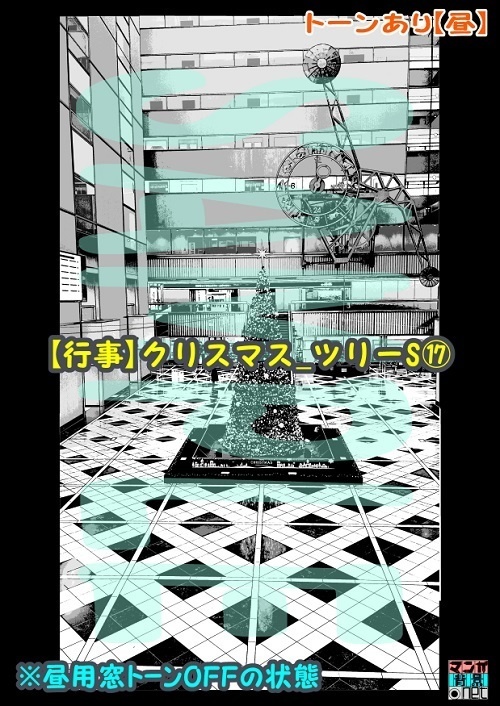 【マンガ背景用素材】【行事】クリスマス_ツリーS⑰【夜/昼/トーンなしセット】【3変化対応】【zip転送で中身はclipファィル】