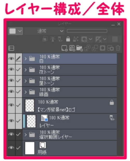 【マンガ背景用素材】【行事】クリスマス_ツリーS⑰【夜/昼/トーンなしセット】【3変化対応】【zip転送で中身はclipファィル】