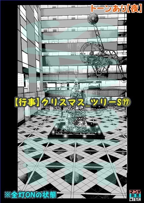 【マンガ背景用素材】【行事】クリスマス_ツリーS⑰【夜/昼/トーンなしセット】【3変化対応】【zip転送で中身はclipファィル】