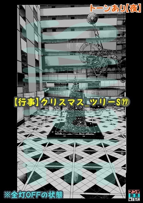 【マンガ背景用素材】【行事】クリスマス_ツリーS⑰【夜/昼/トーンなしセット】【3変化対応】【zip転送で中身はclipファィル】
