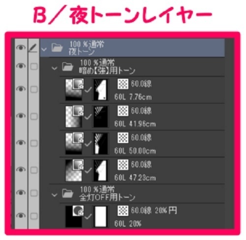【マンガ背景用素材】【ショッピングモールA】非常階段⑤【夜/昼/トーンなしセット】【3変化対応】【zip転送で中身はclipファィル】