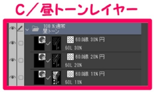 【マンガ背景用素材】【ショッピングモールA】非常階段⑤【夜/昼/トーンなしセット】【3変化対応】【zip転送で中身はclipファィル】