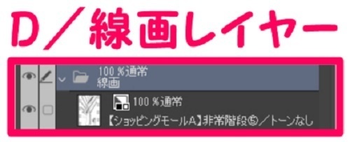 【マンガ背景用素材】【ショッピングモールA】非常階段⑤【夜/昼/トーンなしセット】【3変化対応】【zip転送で中身はclipファィル】