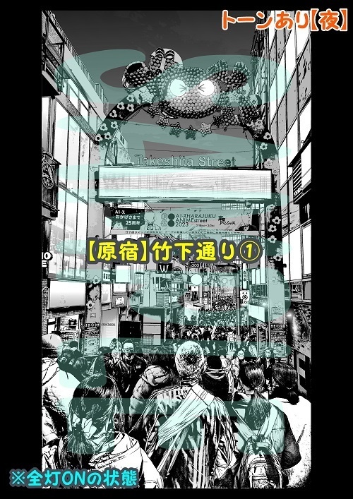 【マンガ背景用素材】【原宿】竹下通り①【夜/昼/トーンなしセット】【3変化対応】【zip転送で中身はclipファィル】