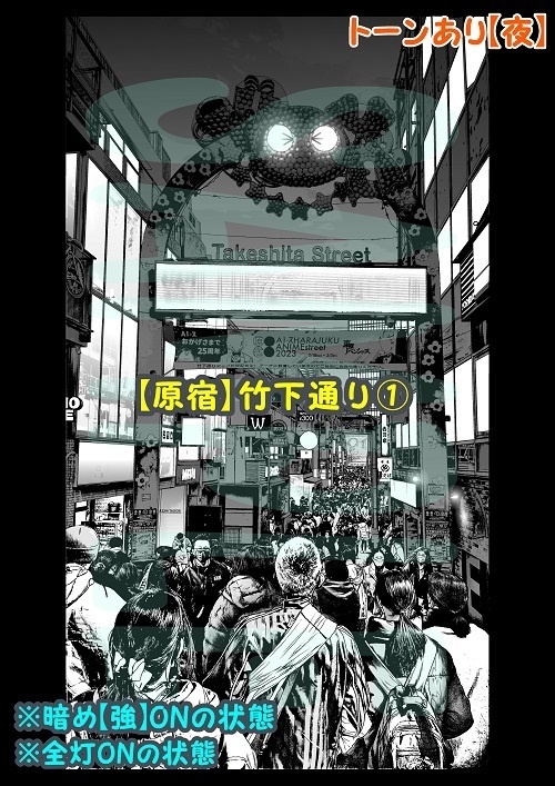 【マンガ背景用素材】【原宿】竹下通り①【夜/昼/トーンなしセット】【3変化対応】【zip転送で中身はclipファィル】