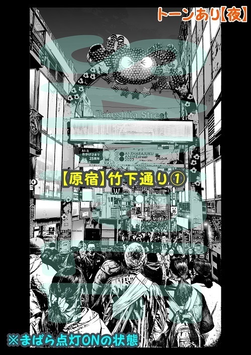 【マンガ背景用素材】【原宿】竹下通り①【夜/昼/トーンなしセット】【3変化対応】【zip転送で中身はclipファィル】